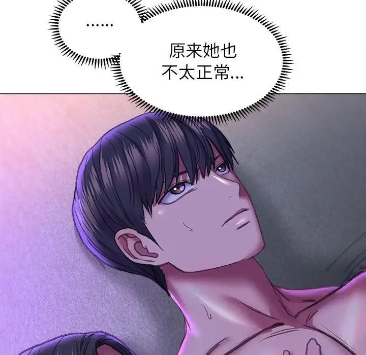 114P - 双面人