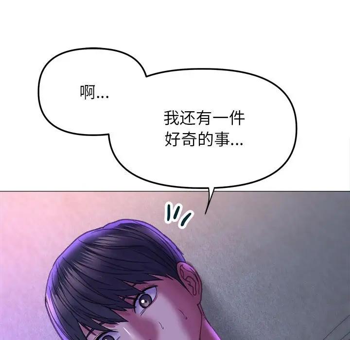 116P - 双面人
