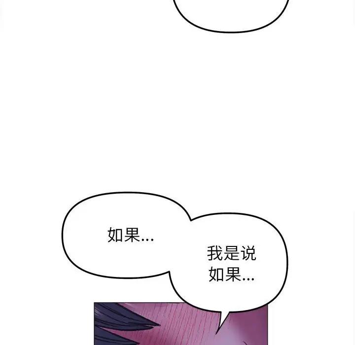 118P - 双面人
