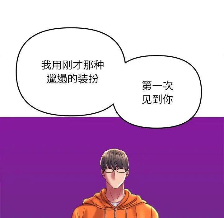 120P - 双面人