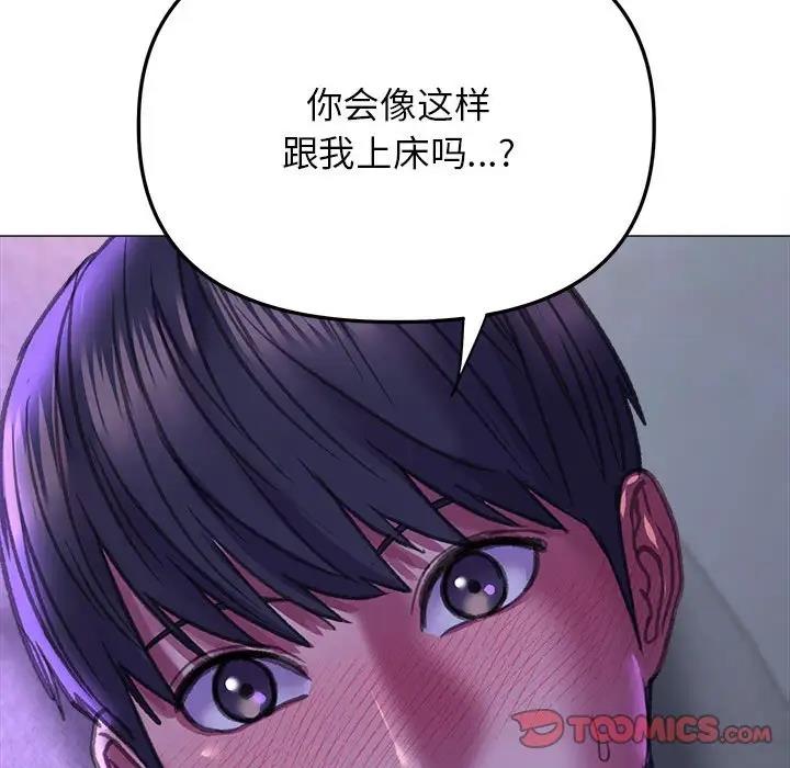 123P - 双面人