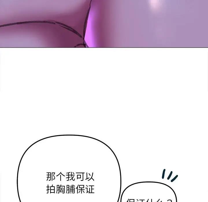 125P - 双面人