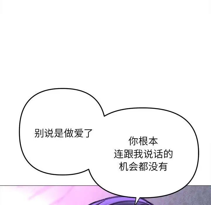 127P - 双面人