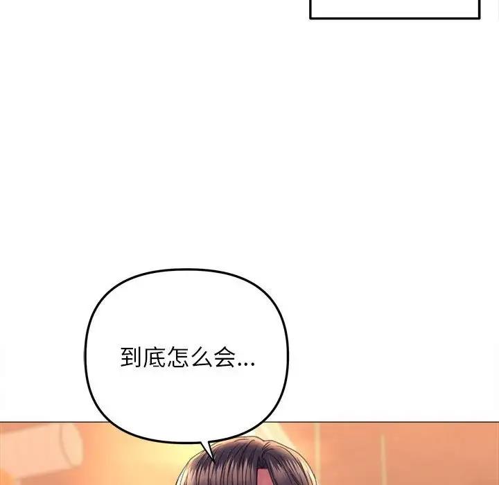 136P - 双面人