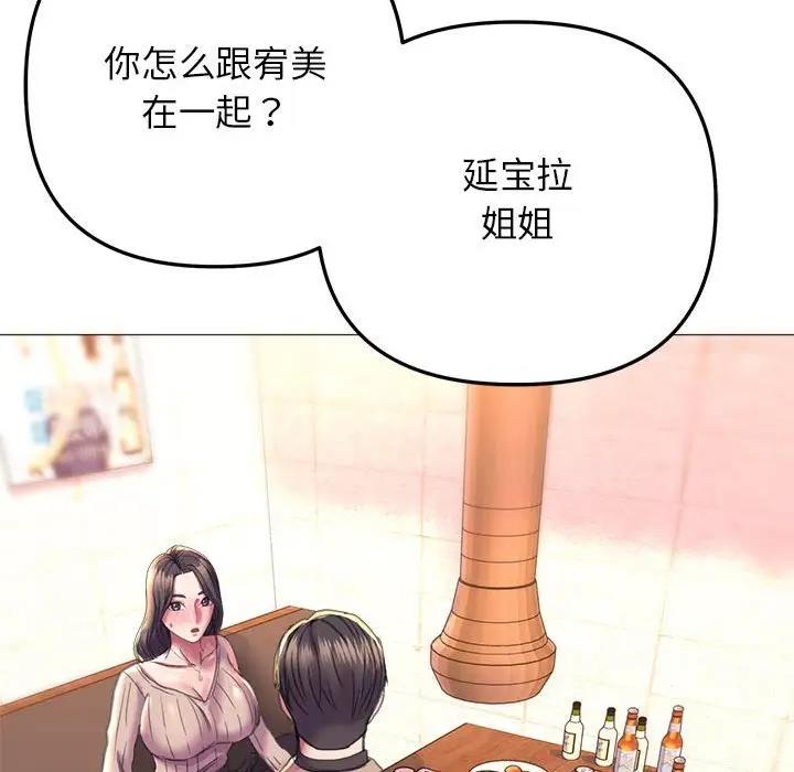 144P - 双面人