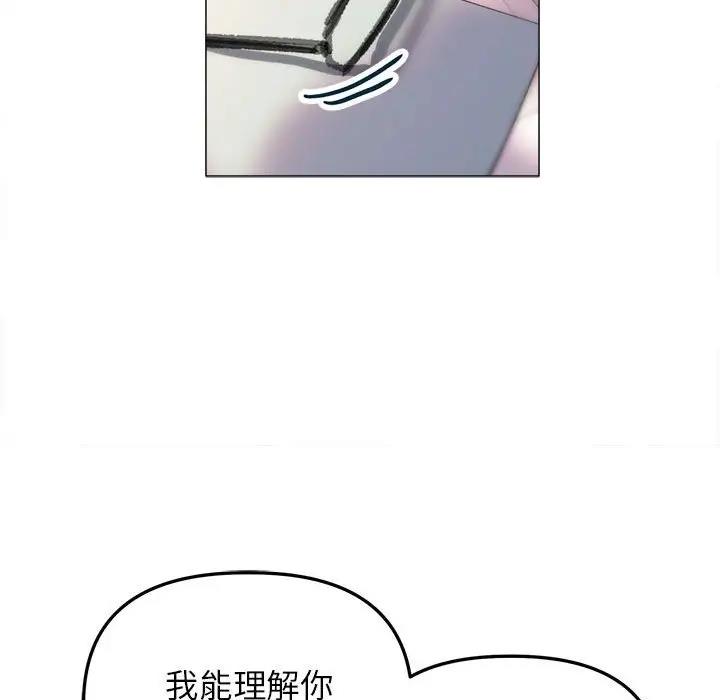 18P - 双面人