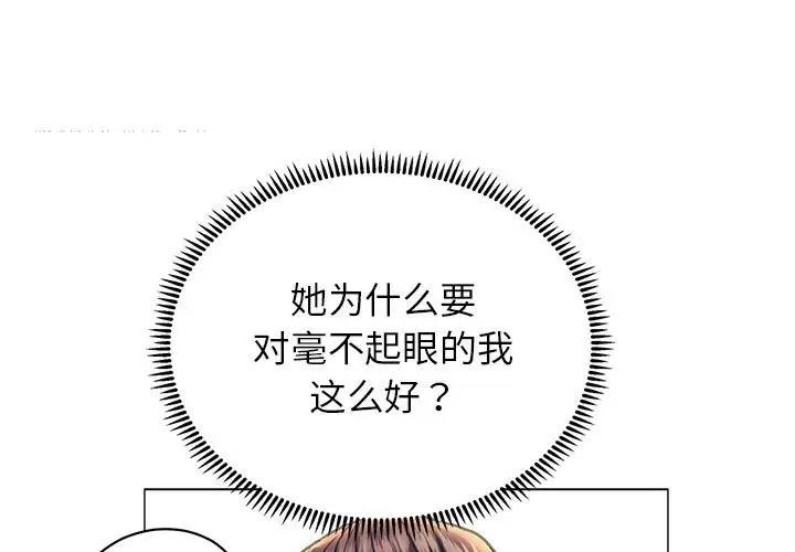 1P - 双面人