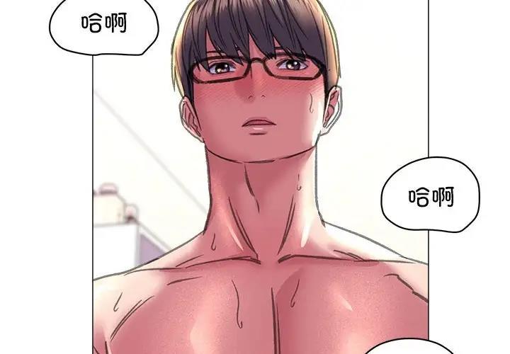 2P - 双面人