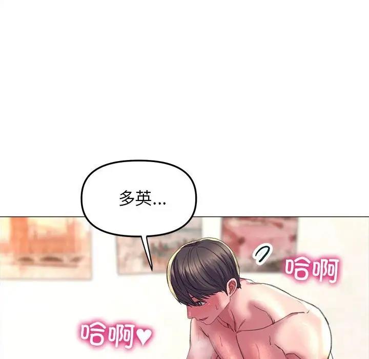 25P - 双面人