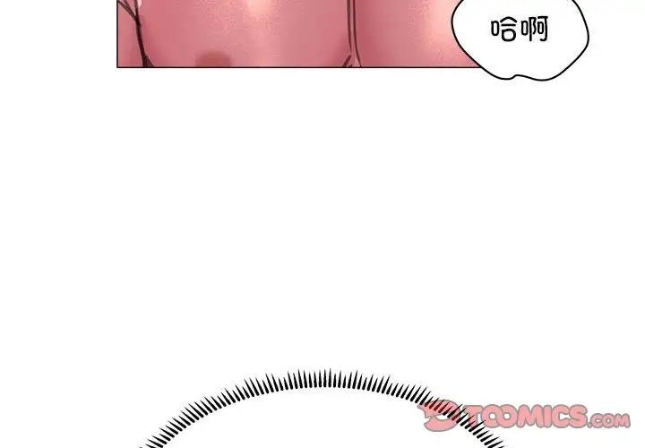 3P - 双面人