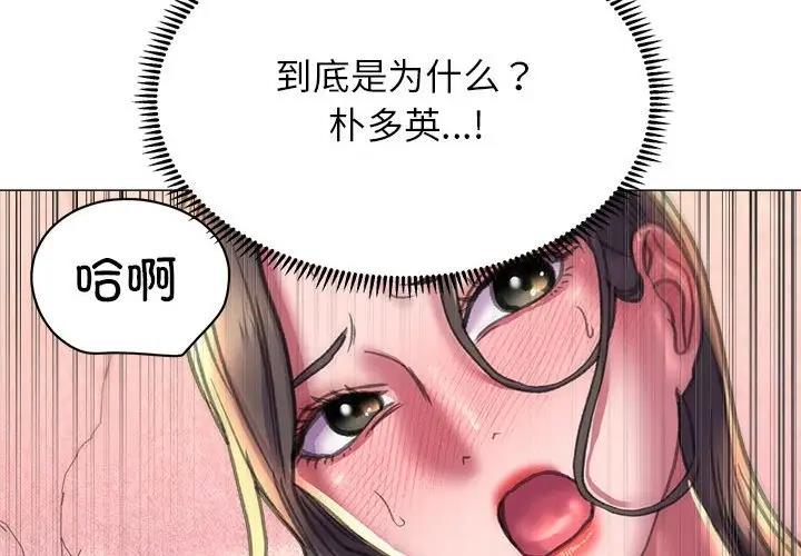 4P - 双面人