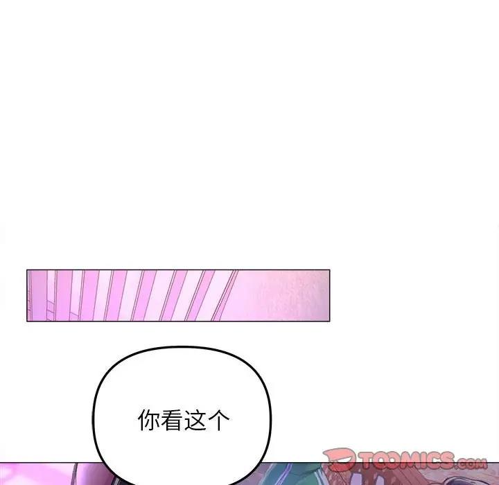 69P - 双面人