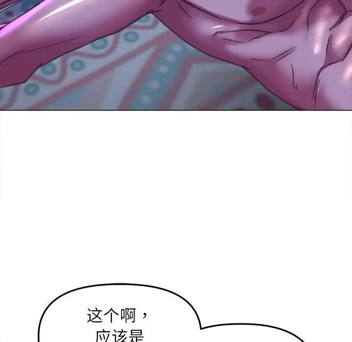 74P - 双面人