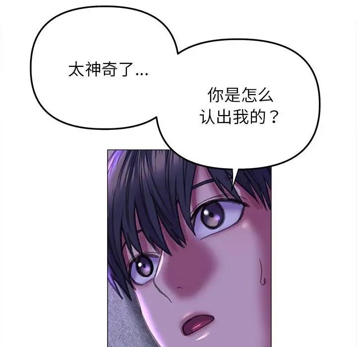 79P - 双面人