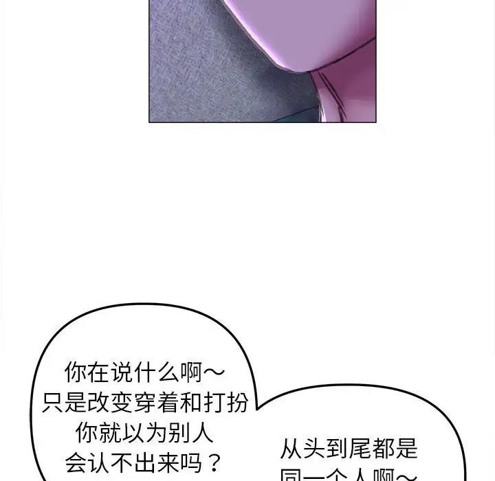 80P - 双面人