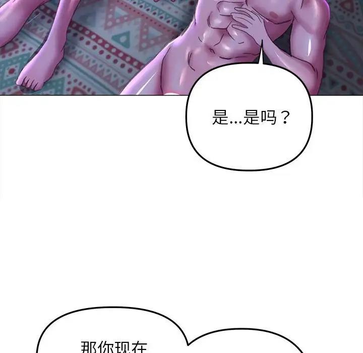 82P - 双面人