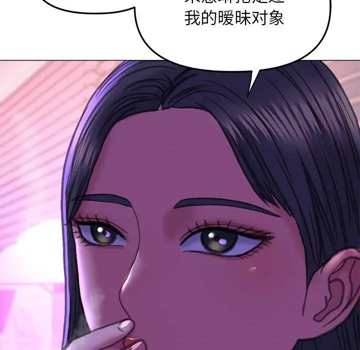 89P - 双面人