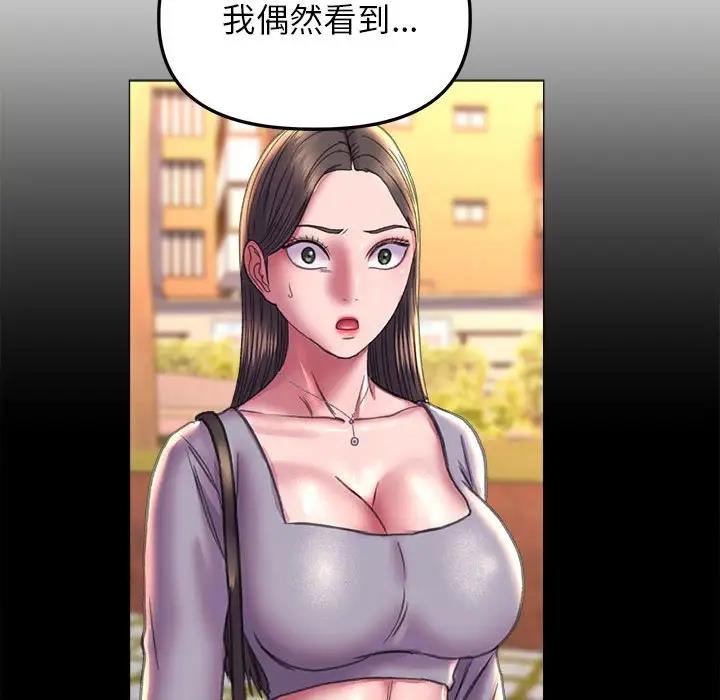 95P - 双面人