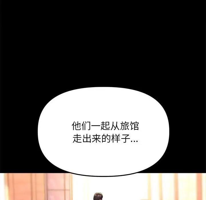 98P - 双面人