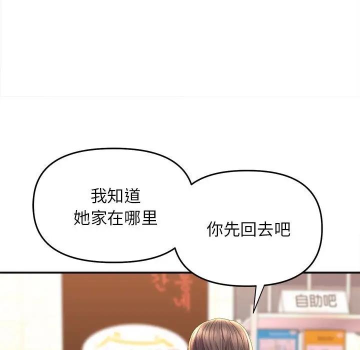 100P - 双面人