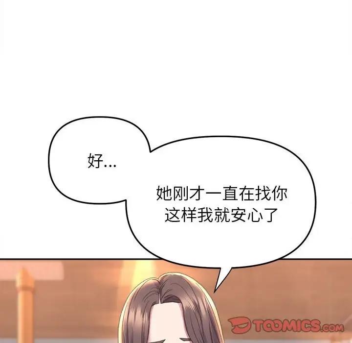102P - 双面人