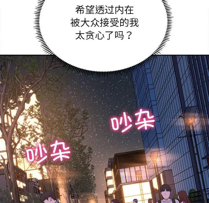 10P - 双面人