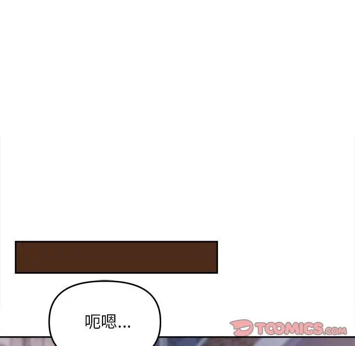 111P - 双面人