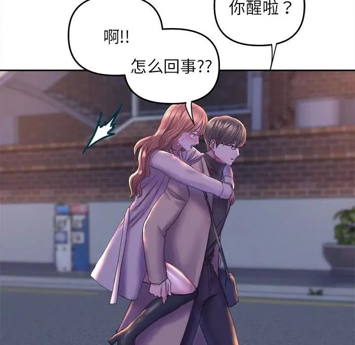 114P - 双面人