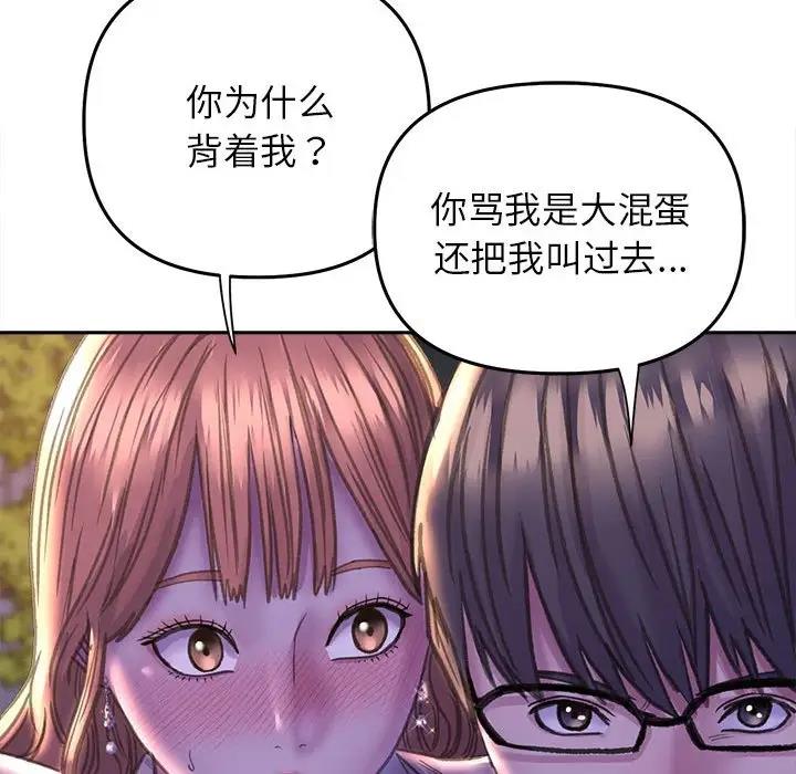 116P - 双面人