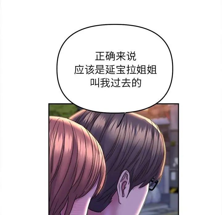 118P - 双面人