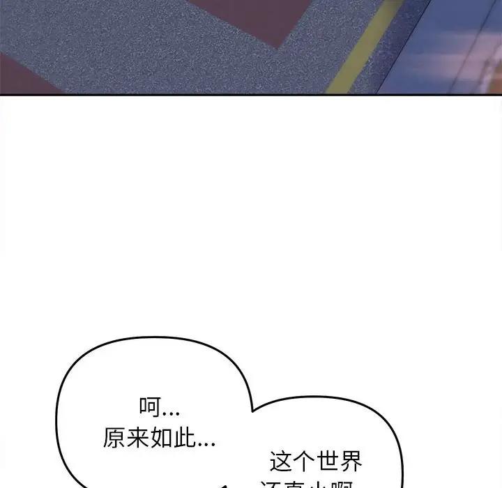 121P - 双面人