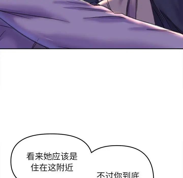 123P - 双面人