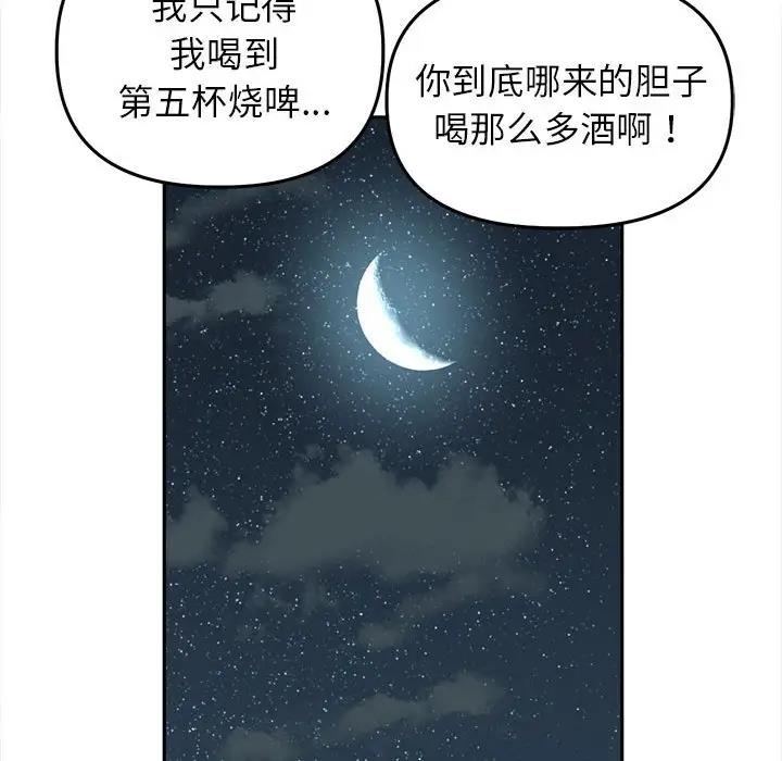126P - 双面人