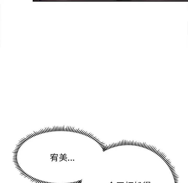 137P - 双面人