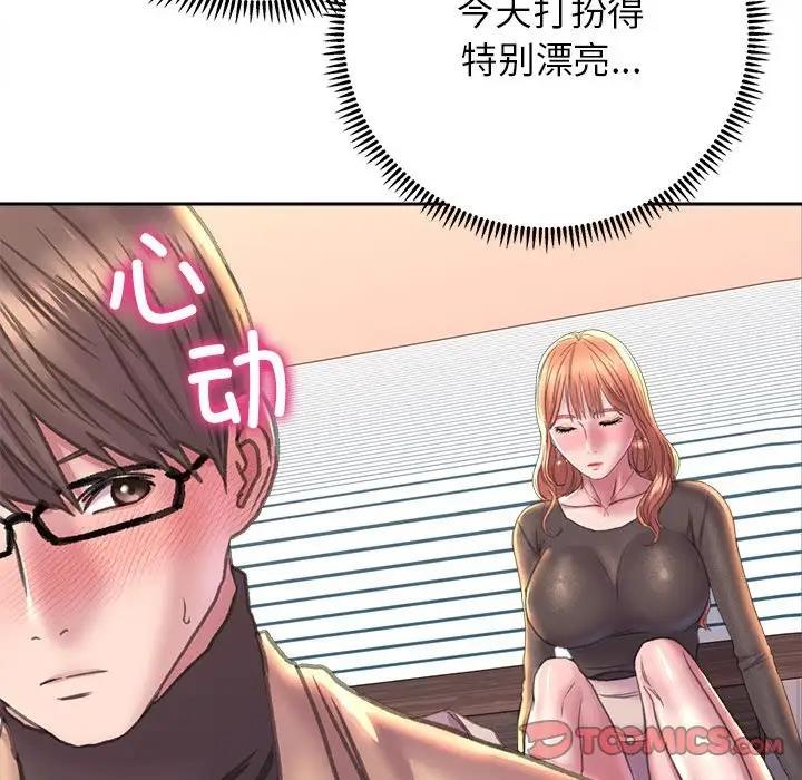 138P - 双面人