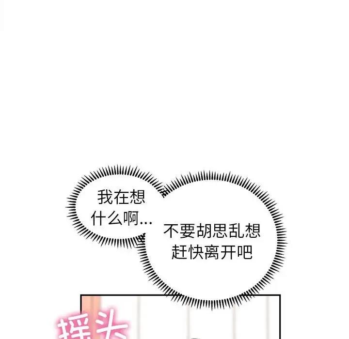 140P - 双面人