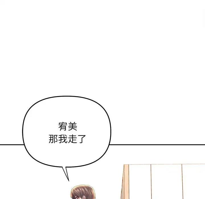 142P - 双面人