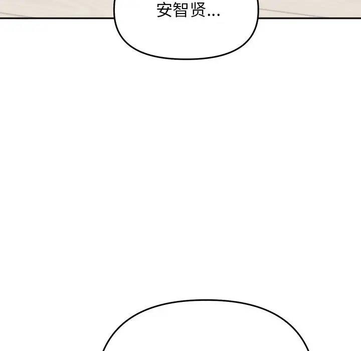 149P - 双面人