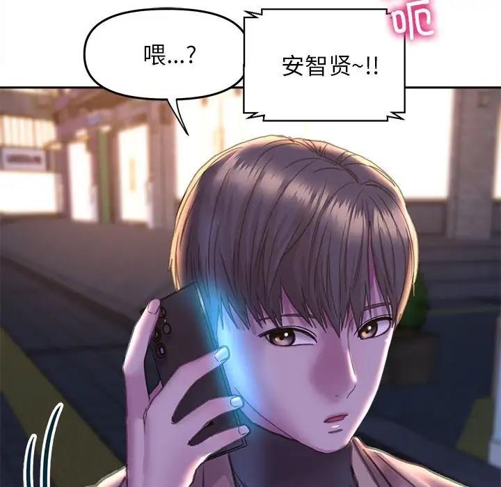 14P - 双面人