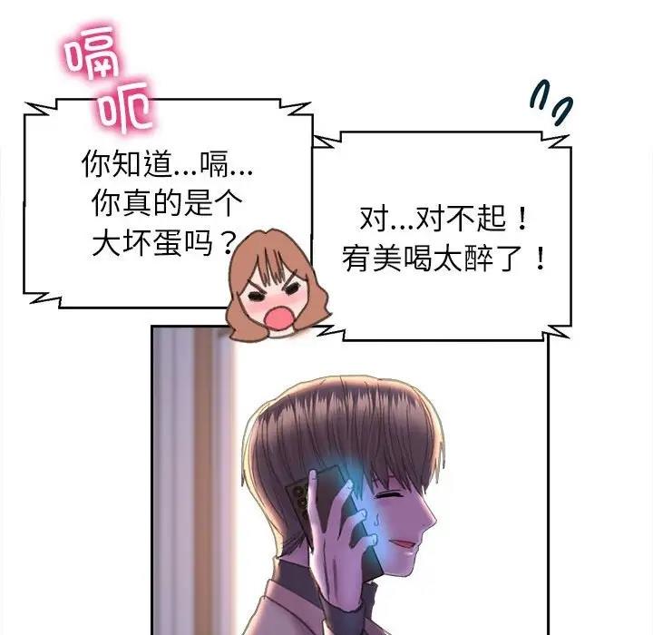 16P - 双面人