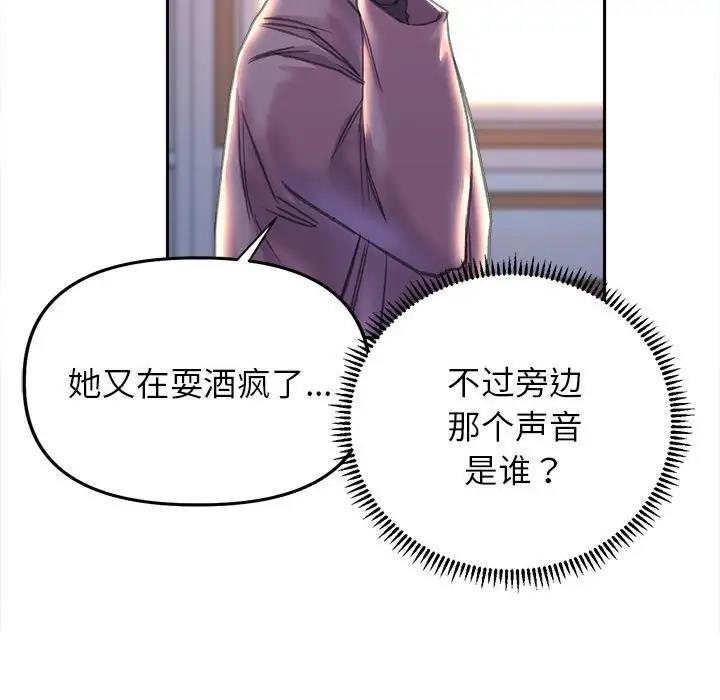 17P - 双面人