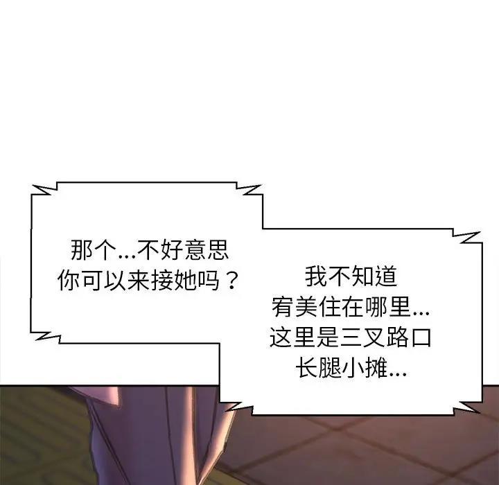 18P - 双面人