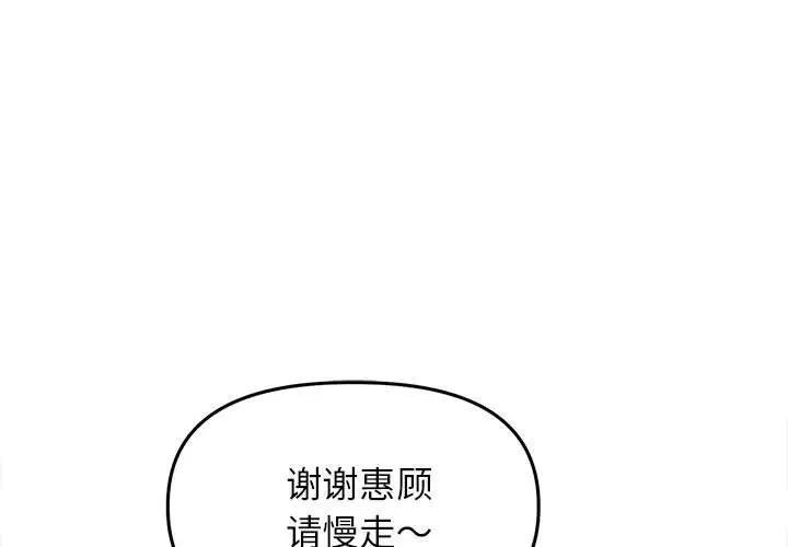 1P - 双面人