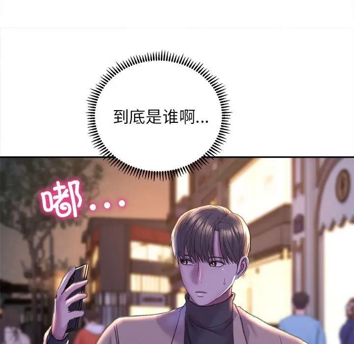 22P - 双面人