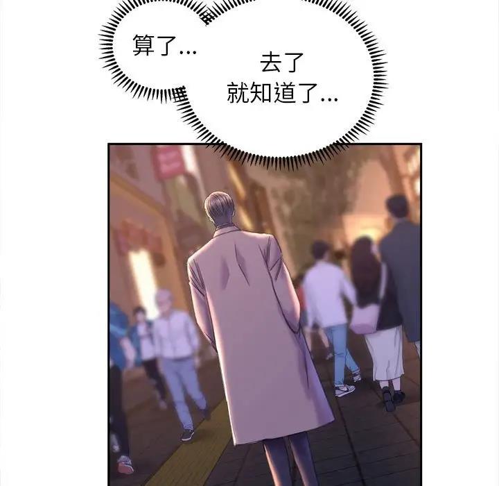 24P - 双面人