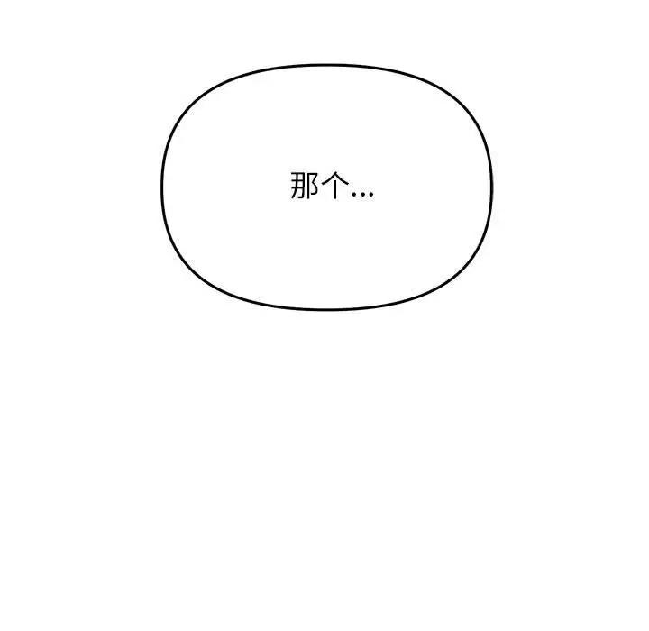 26P - 双面人