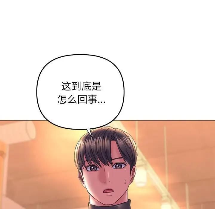 27P - 双面人
