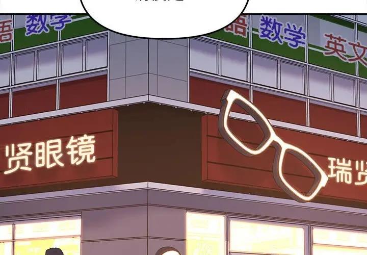 2P - 双面人