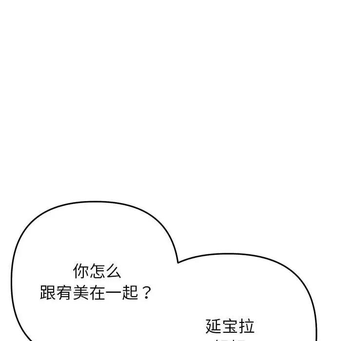 34P - 双面人