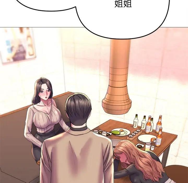 35P - 双面人